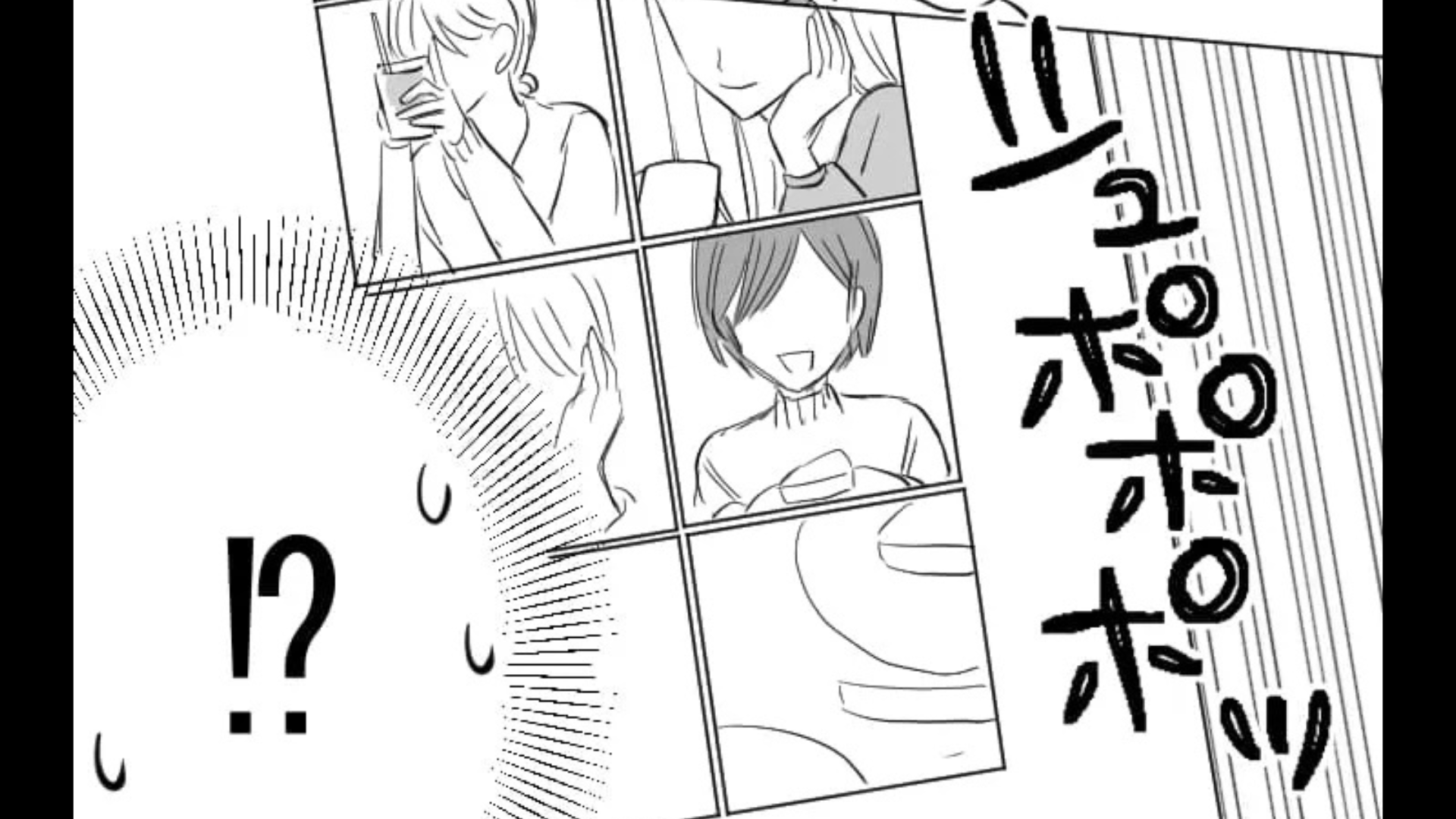 友だちとカフェに行く予定を立てたら...【大量の写真】が急に送られてきて！？その内容とは一体...？・前編