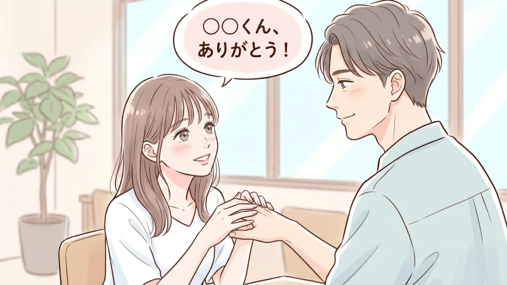 気づけば夢中に♡ 男性が離れられなくなる!?【沼女子の言動】3選