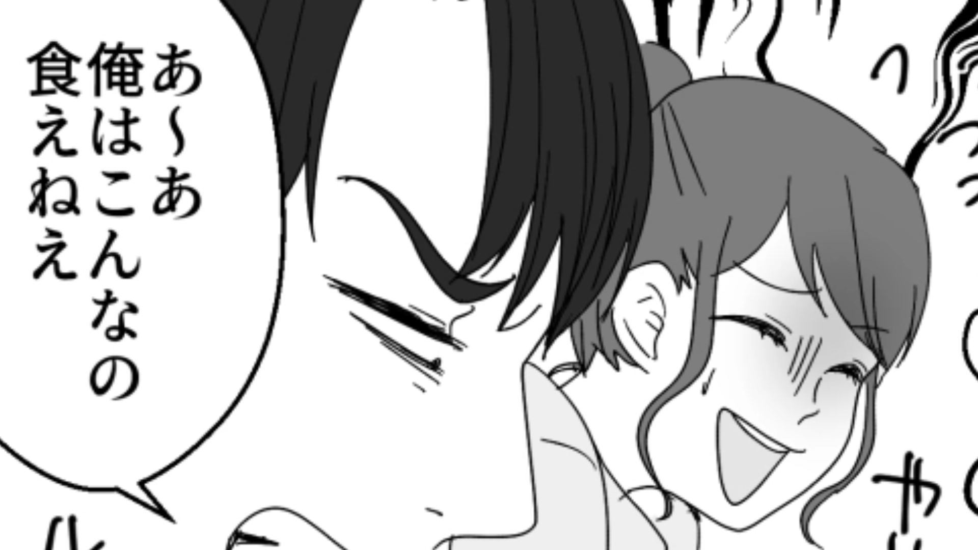 【後編】“料理男子”って最高なはずだけど…どんどん料理へのこだわりがエスカレートしていって！？