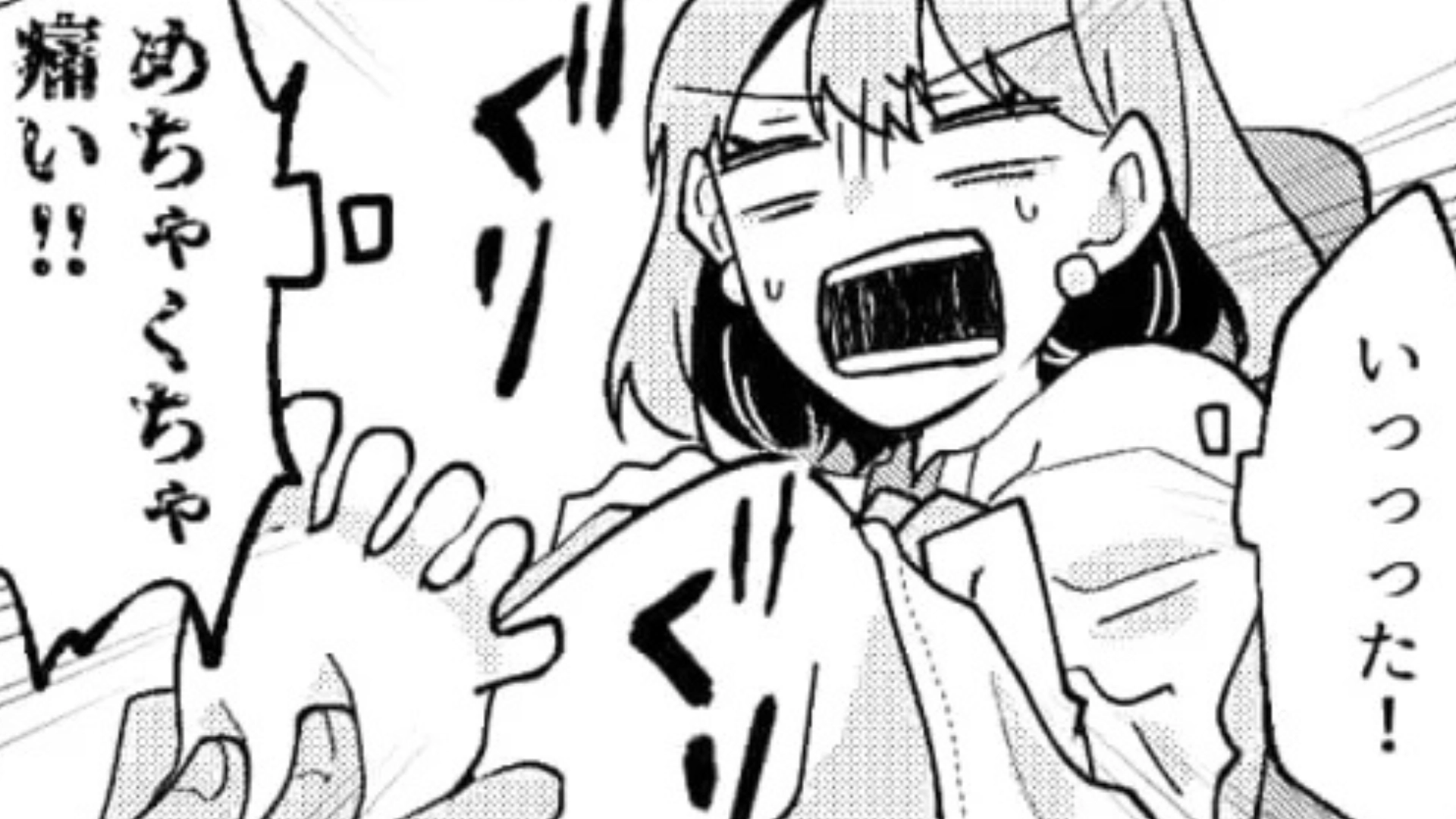 【後編】“マッサージ屋”さんで悲鳴が鳴り響いてる！？怯える主人公に【まさかの展開】が...！？