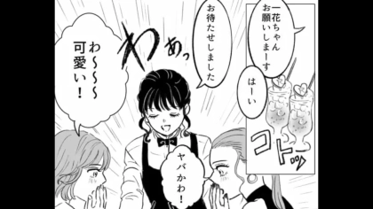 【衝撃展開】「外に行列ができてます！」カフェに若い女性来店。すると後日、【信じられない事態】に...！？・前編