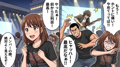 「前から3列目！」ライブで場所取りに成功♡ しかし、隣にやってきた客の“ありえない行動”で【最悪の事態】に…！