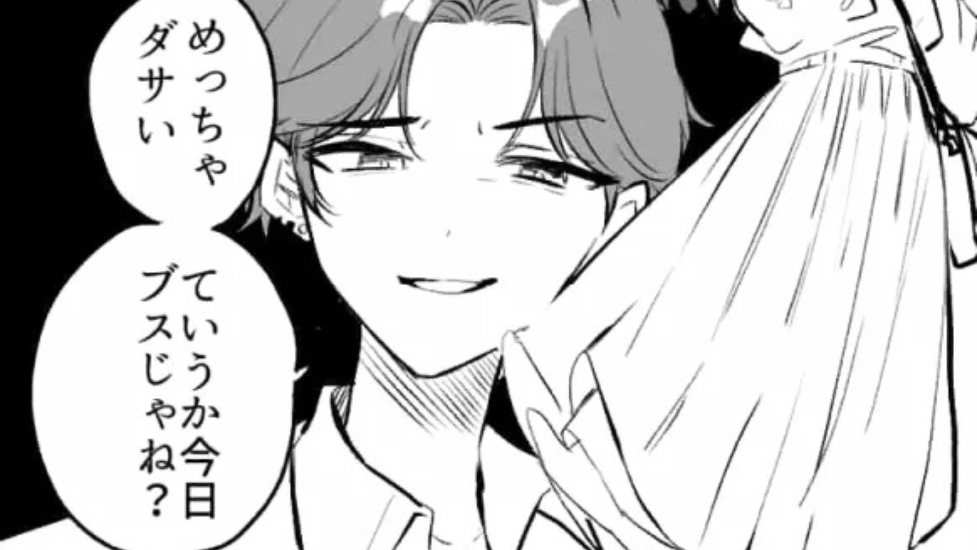 【後編】私への扱いが雑な【モラハラ彼氏】…デートの日に“衝撃発言”をされ、もう限界！