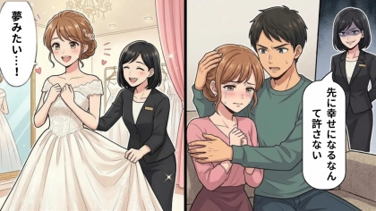 【恐怖体験】「あなたが先に結婚するのが許せなかった」結婚式直前、不自然なトラブルが続くように...すると【恐ろしい裏切り】が発覚して！