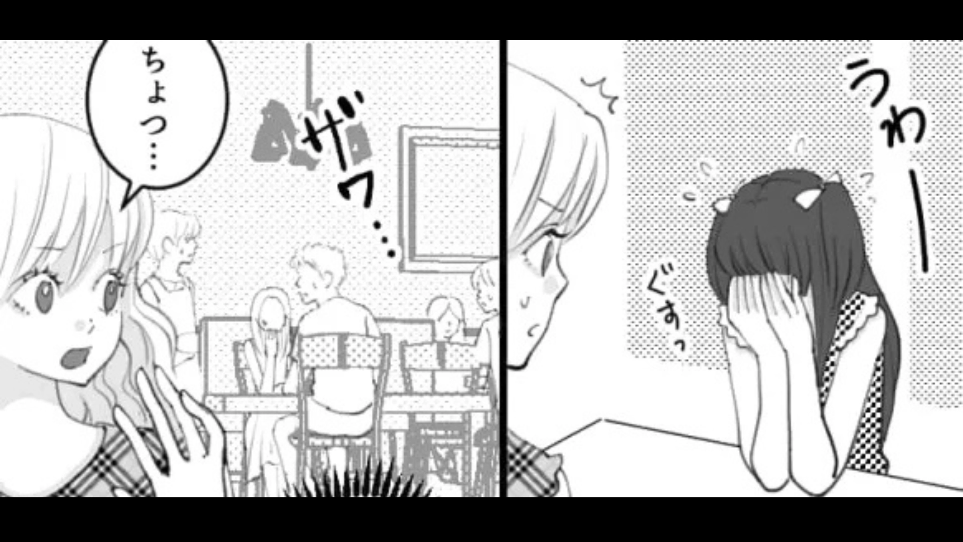 【後編】「誘われて断れなくて...」彼の浮気が発覚。相手は【まさかの人物】で...！？