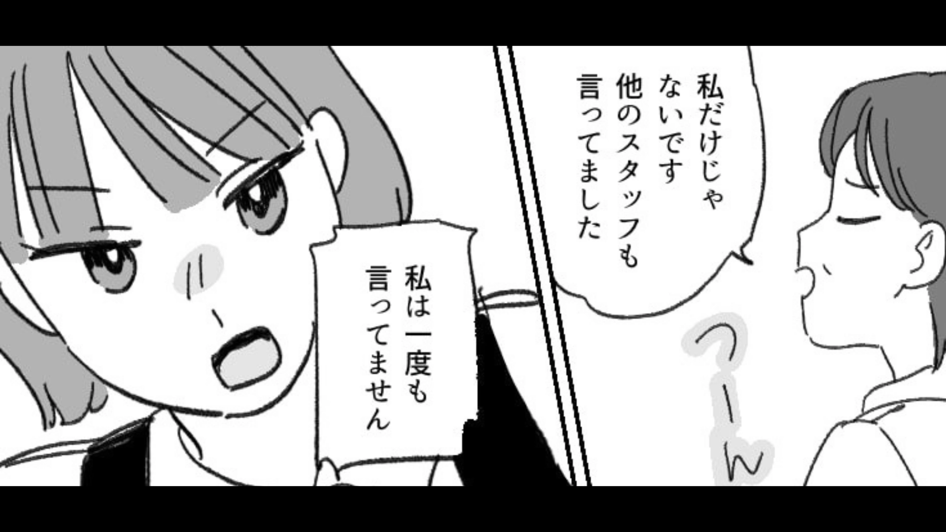 【後編】【バイト】「なんか要領悪そうじゃない？」ベテランの先輩が教育係に。頼れる先輩だと思っていたら【まさかの発言】を連発...主人公はショックを受けて！？
