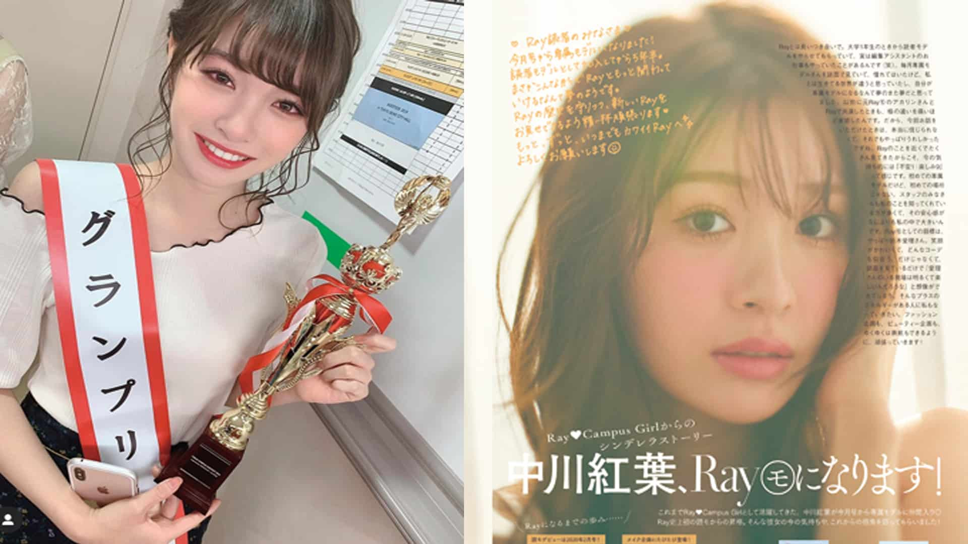 【中川紅葉】読モから専属モデルへ♡ シンデレラストーリーの軌跡を振り返る！