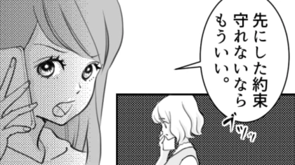 【後編】帰ると決まった瞬間にテンションが上がった友だち…あまりにもひどすぎるその理由とは！？