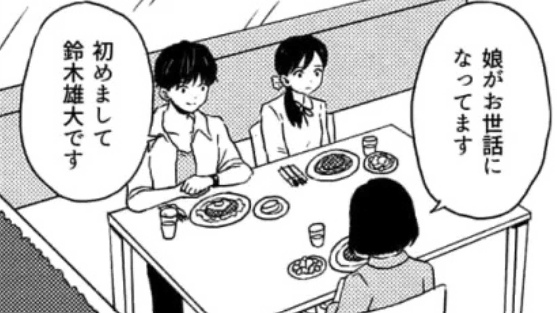 【後編】ひとり暮らしの娘に【監視カメラ】を置くよう指示する母親...さらに彼氏ができたと知ると“とんでもない行動”を...！