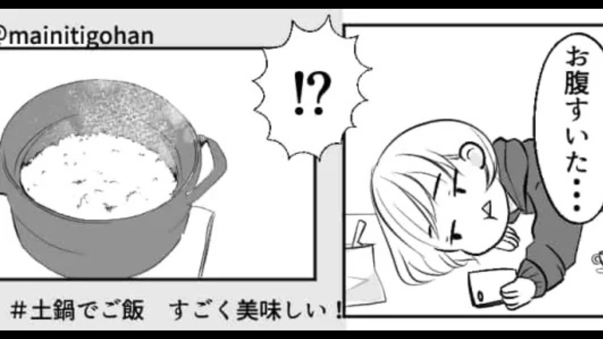 【後編】「遊びたいけど、ウチは...」家に来たがる友だちに困惑する主人公。それには【まさかの理由】が！？