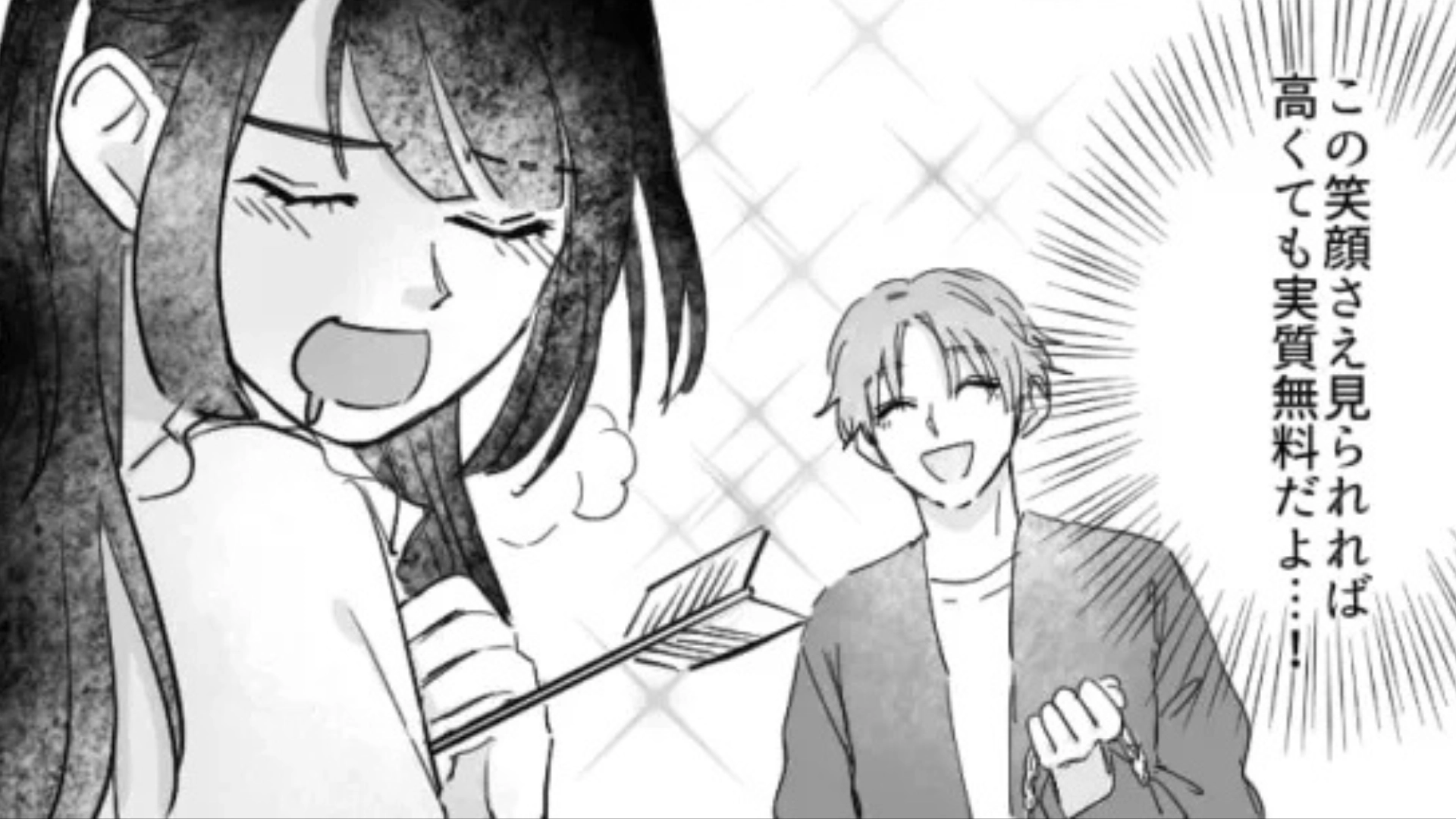 【修羅場】彼がほかの女性に告白...『まさかの光景』を目にした主人公は激怒して、ある行動を！？・前編