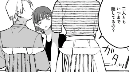 【大修羅場】「2人ともいつまで隠してるの？」彼氏と妹の浮気が発覚。すると、主人公が【まさかの行動】を...！？・前編