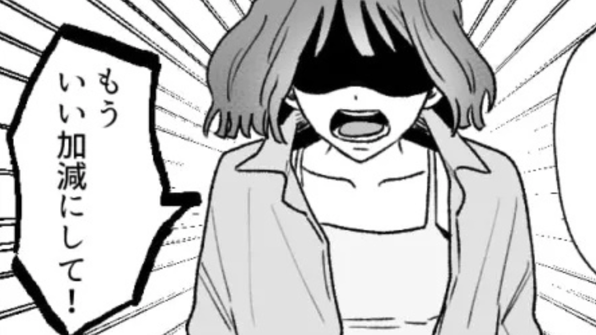 【後編】【最後にスカッと】ひとり暮らしを否定してくる友だち…ムカついた主人公が“まさかの発言”を！？