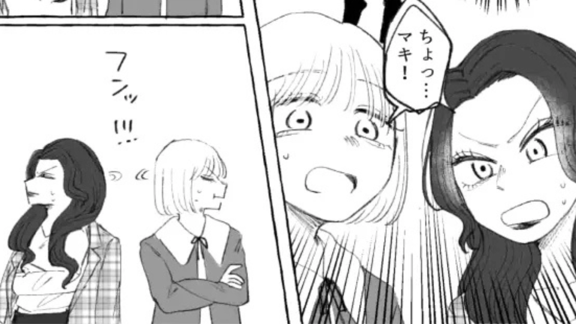 【後編】友だちが【マウント合戦】を...板挟みにされた主人公にもまさかの被害が！？