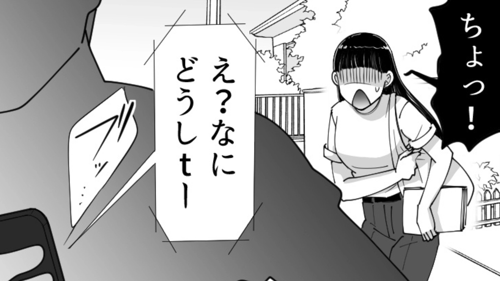 【後編】【恐怖体験】誰かからの視線を感じる...なんで住所まで知ってるの...！？
