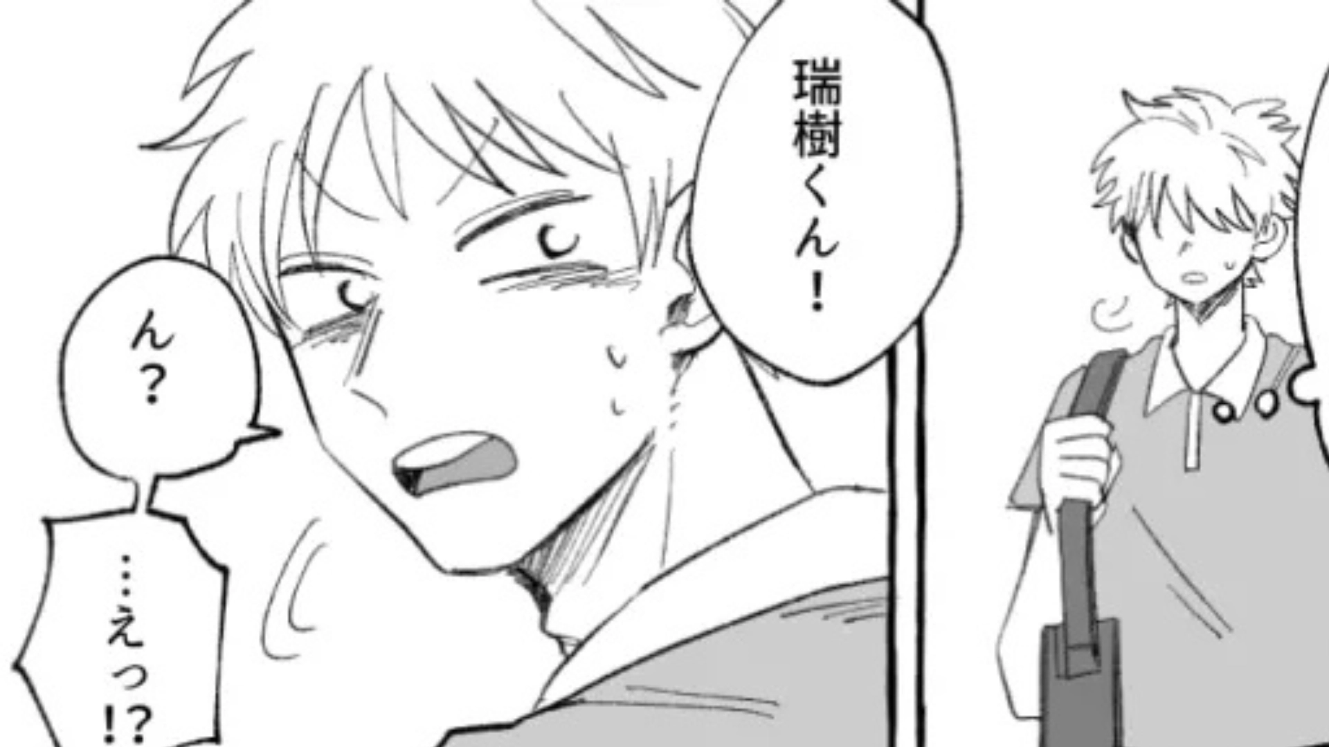 「寂しくて会いに来ちゃった」彼女が俺の留学先に！？原因は主人公の【ある行動】にあって...？・前編