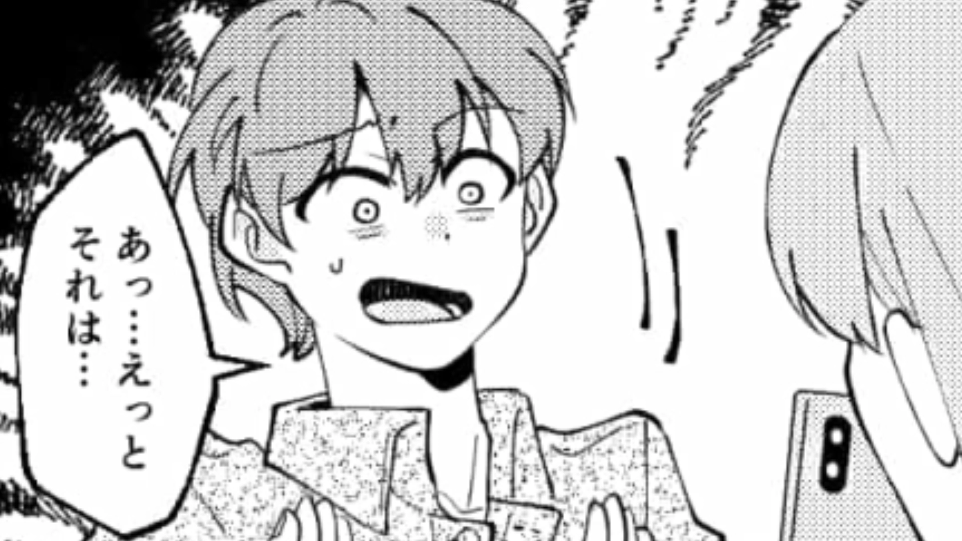 【後編】彼氏が浮気しているかも…主人公が発見してしまった彼氏の衝撃の【SNS投稿】とは！？