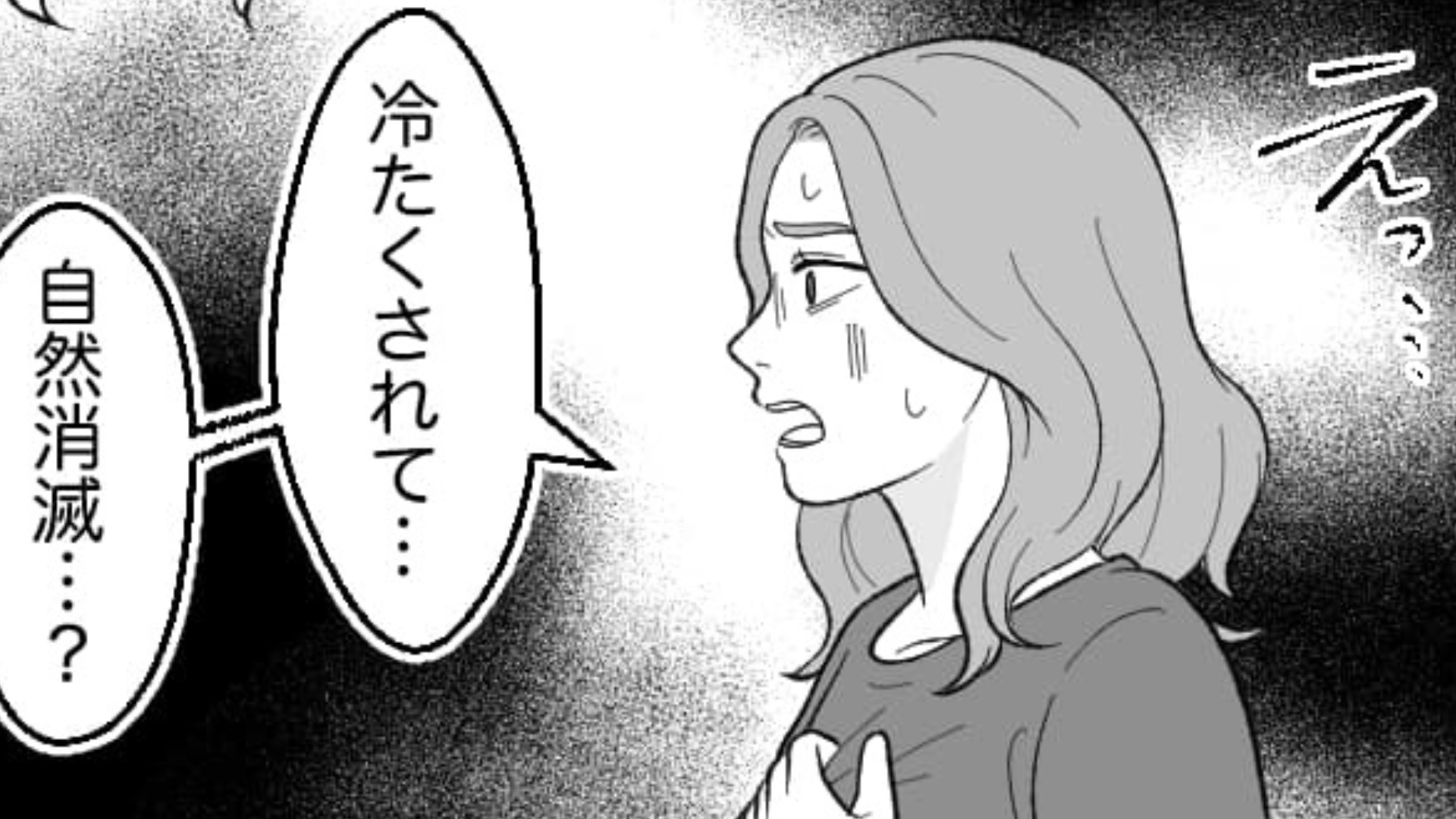 【後編】彼氏も友だちも大切にしたい...そんな主人公が思いついた【まさかの作戦】とは？