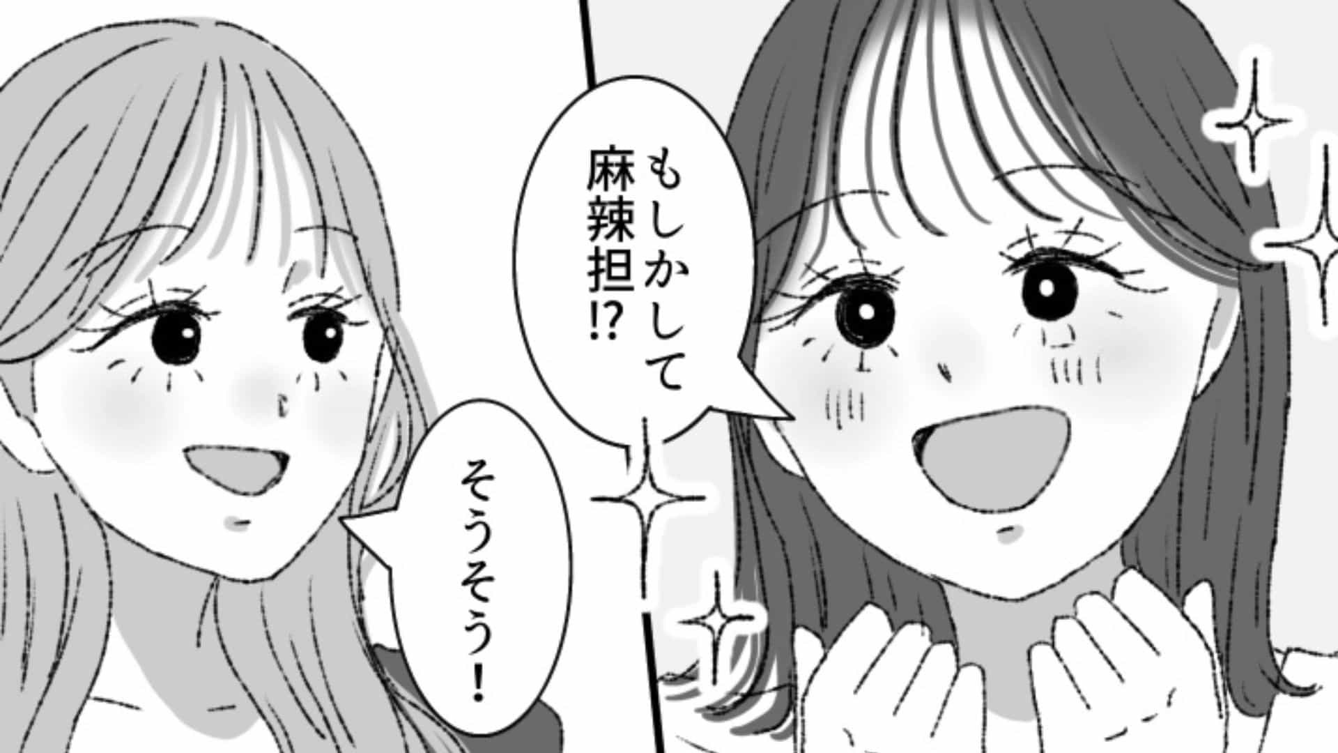 あなたも気をつけて！麻辣湯屋さんで起こった【悲劇】がやばすぎた…！？