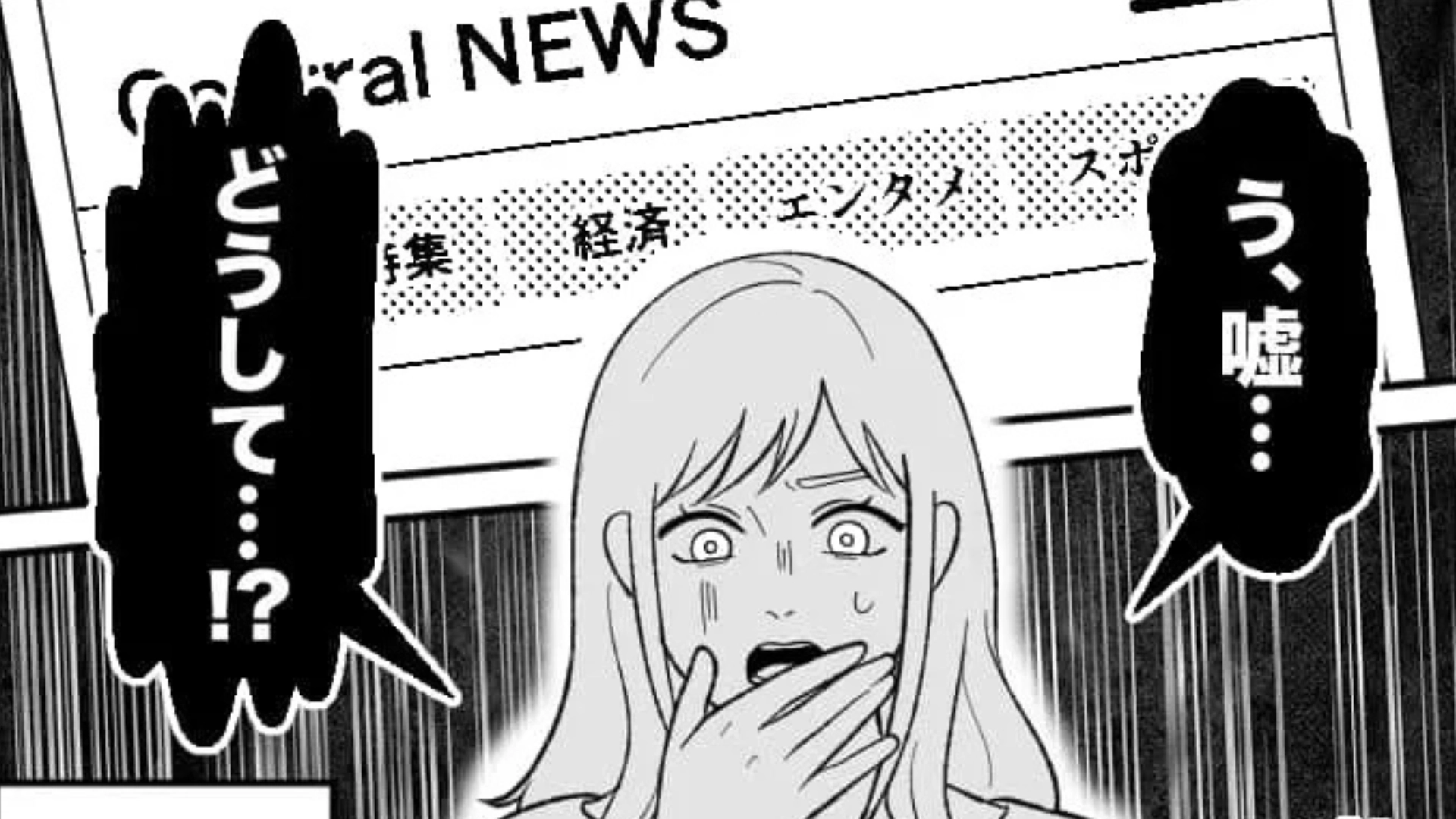 推しがグループ脱退！？落ち込む主人公が気づいた【まさかの事実】とは...？・前編