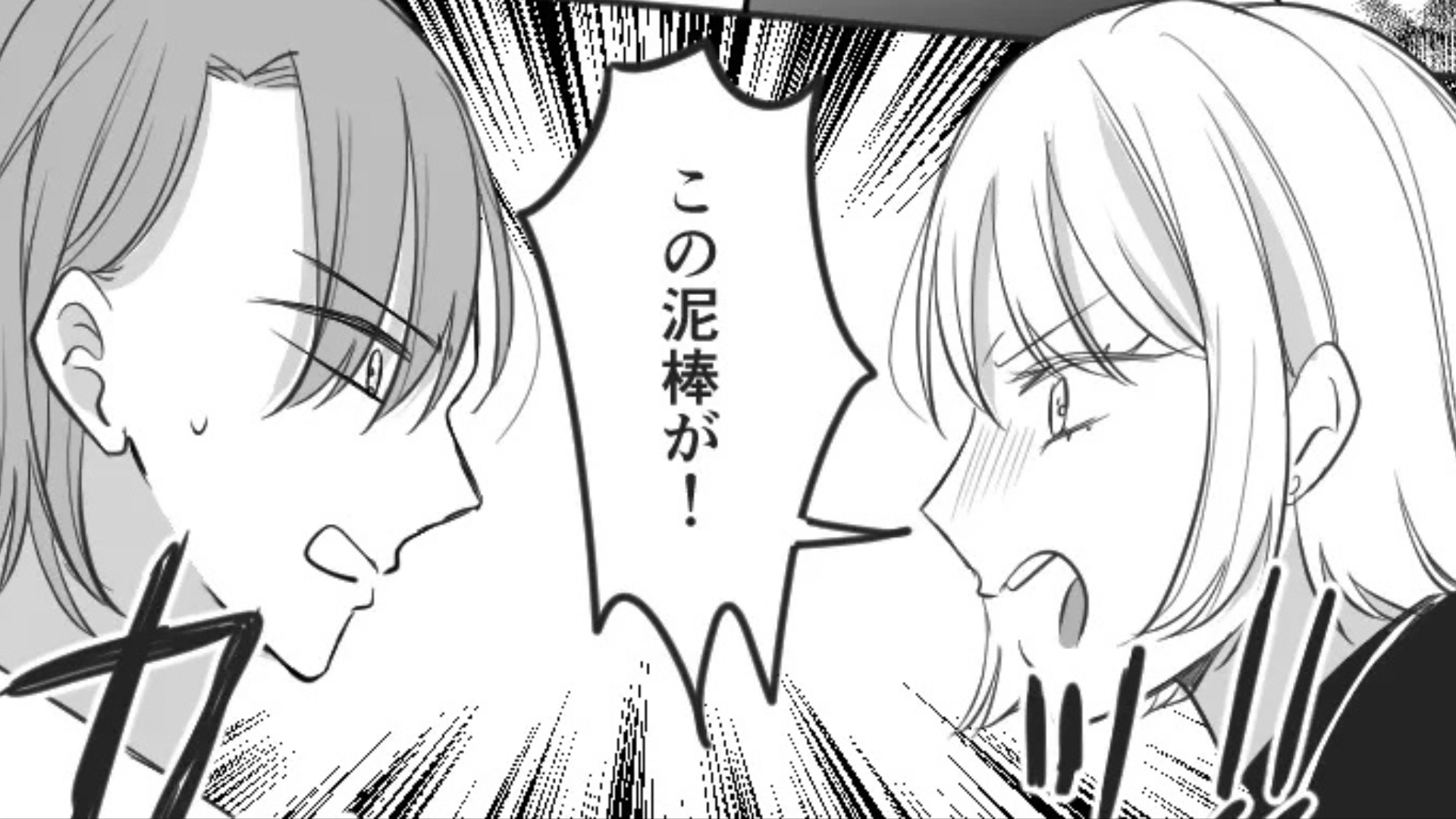 【後編】【まさかの事件】新婚旅行でハワイへ♡ すると、“義母”も同伴することに...衝撃言動に主人公はブチギレて！？