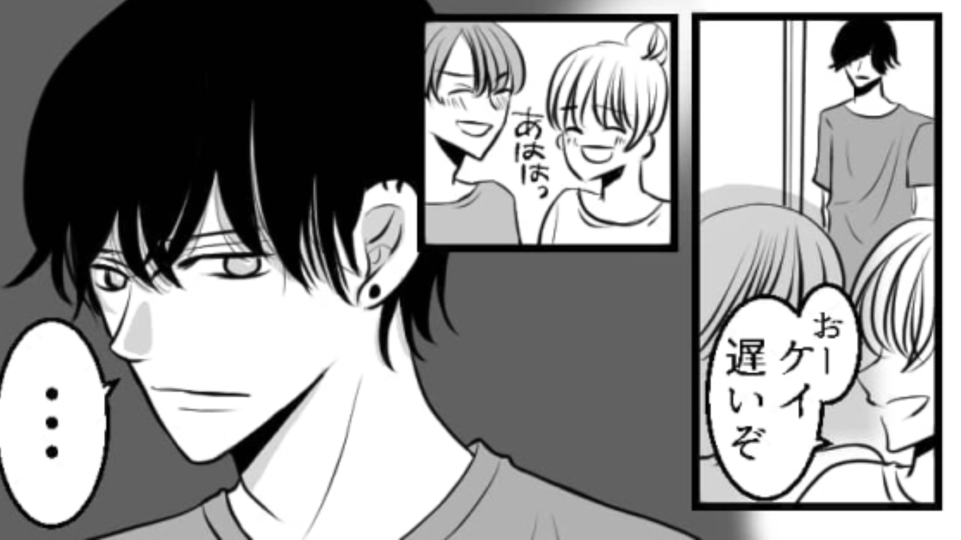 憧れていた先輩とついに付きあうことに♡ でもその後で“彼の本当の姿”が明らかに！？・前編