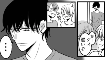 憧れていた先輩とついに付きあうことに♡ でもその後で“彼の本当の姿”が明らかに！？・前編