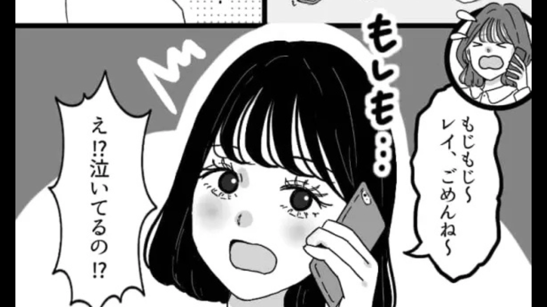 【後編】「ブスすぎて消えてしまいたい」可愛いのに自虐ばかり。そんな友だちに主人公が【衝撃発言】を...！？