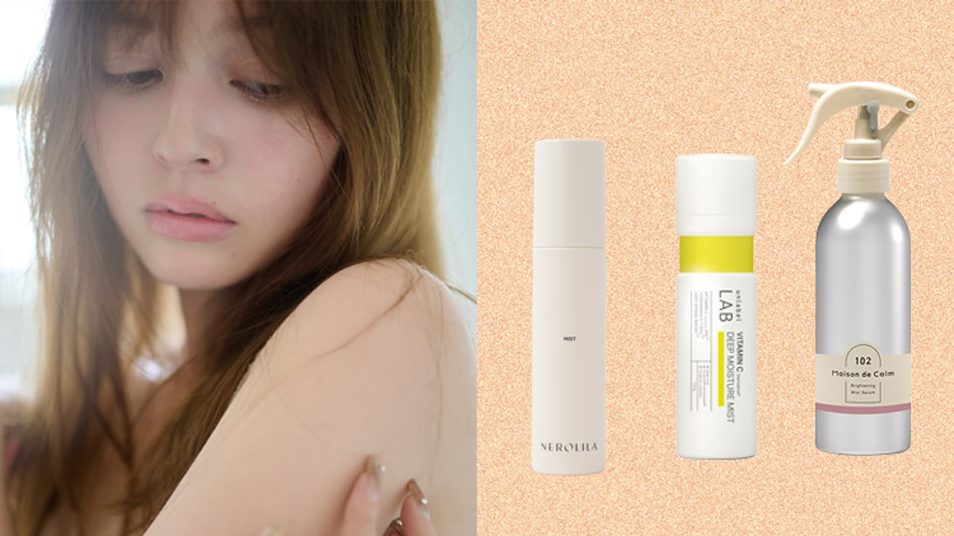 お風呂上がりの乾燥肌に！顔と体の両方に使える「水分ミスト」アイテム3選