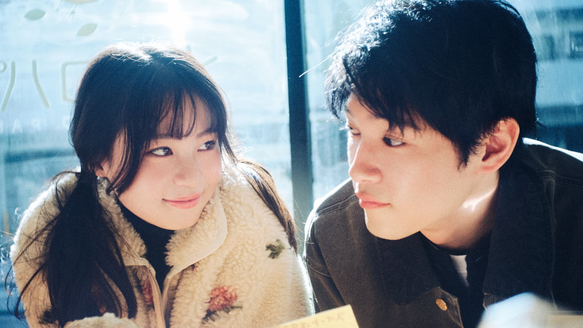 【三浦理奈×高橋璃央】が熱演♡ 親友との恋か友情か…揺れ動く『冬の恋愛物語』