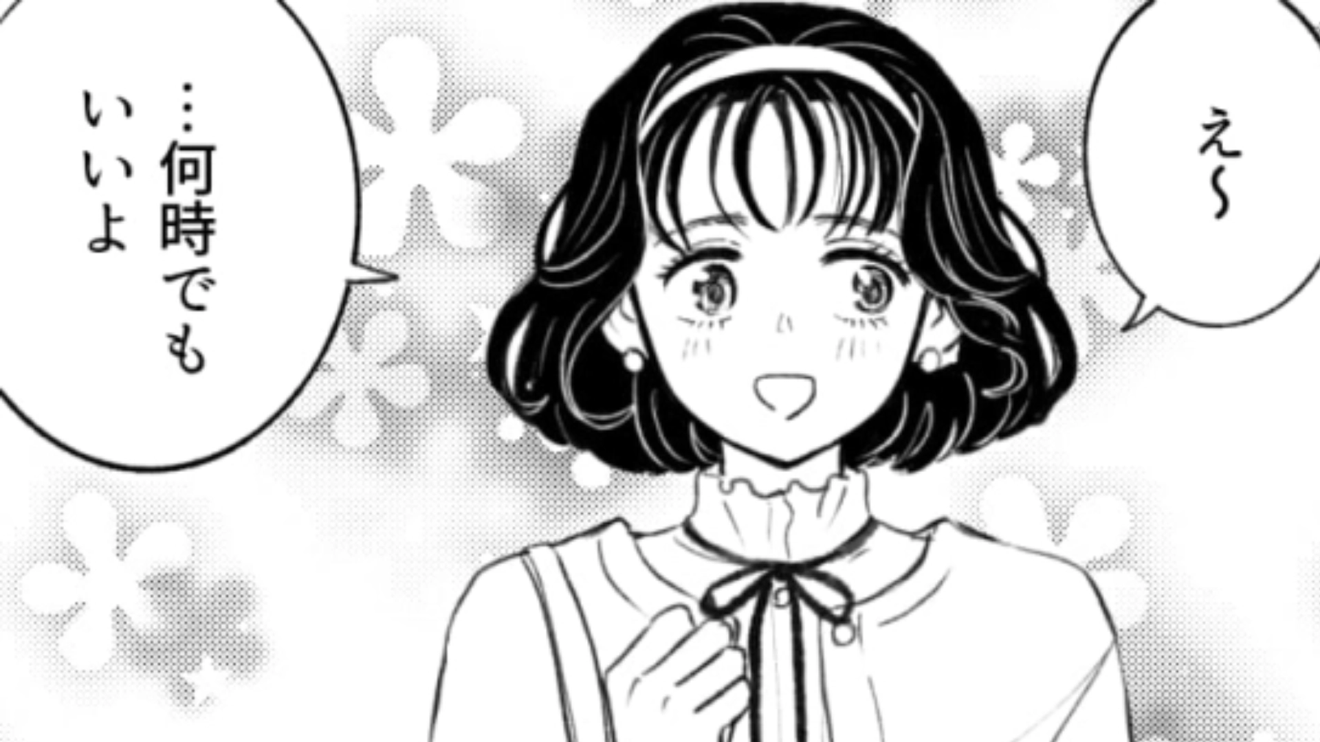 「なんでもいいよ」が1番困るんだよ！？人任せな友だちに主人公が【まさかの行動】を...！・前編