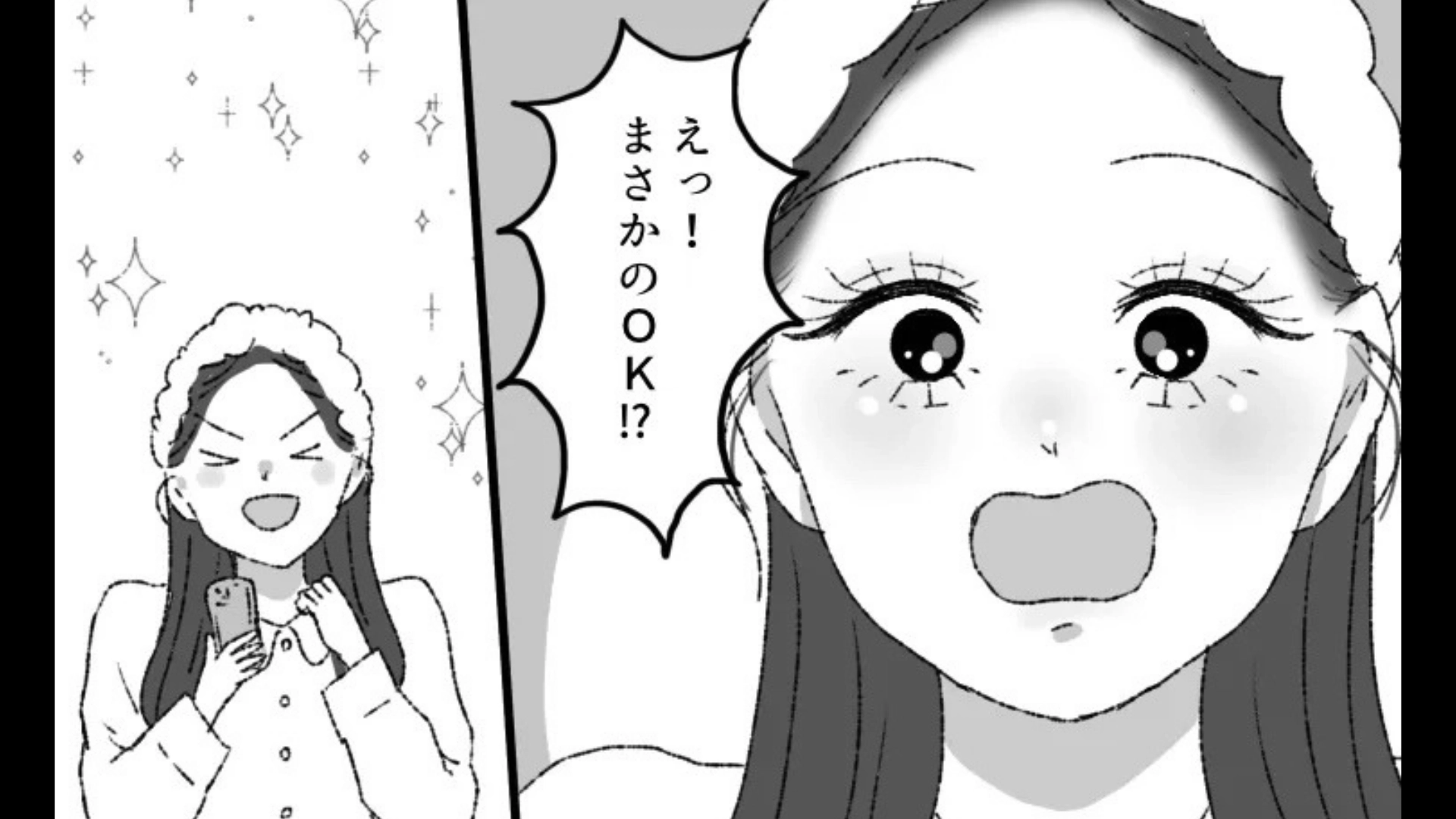 【後編】【ドン引き】サークルの先輩とデート♡ しかし、その目的はまさか【ポイントの消費】で...！？