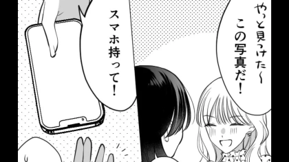 友だちとカフェへ♡ すると、突然スマホを渡されて【まさかの展開】に...！？・前編