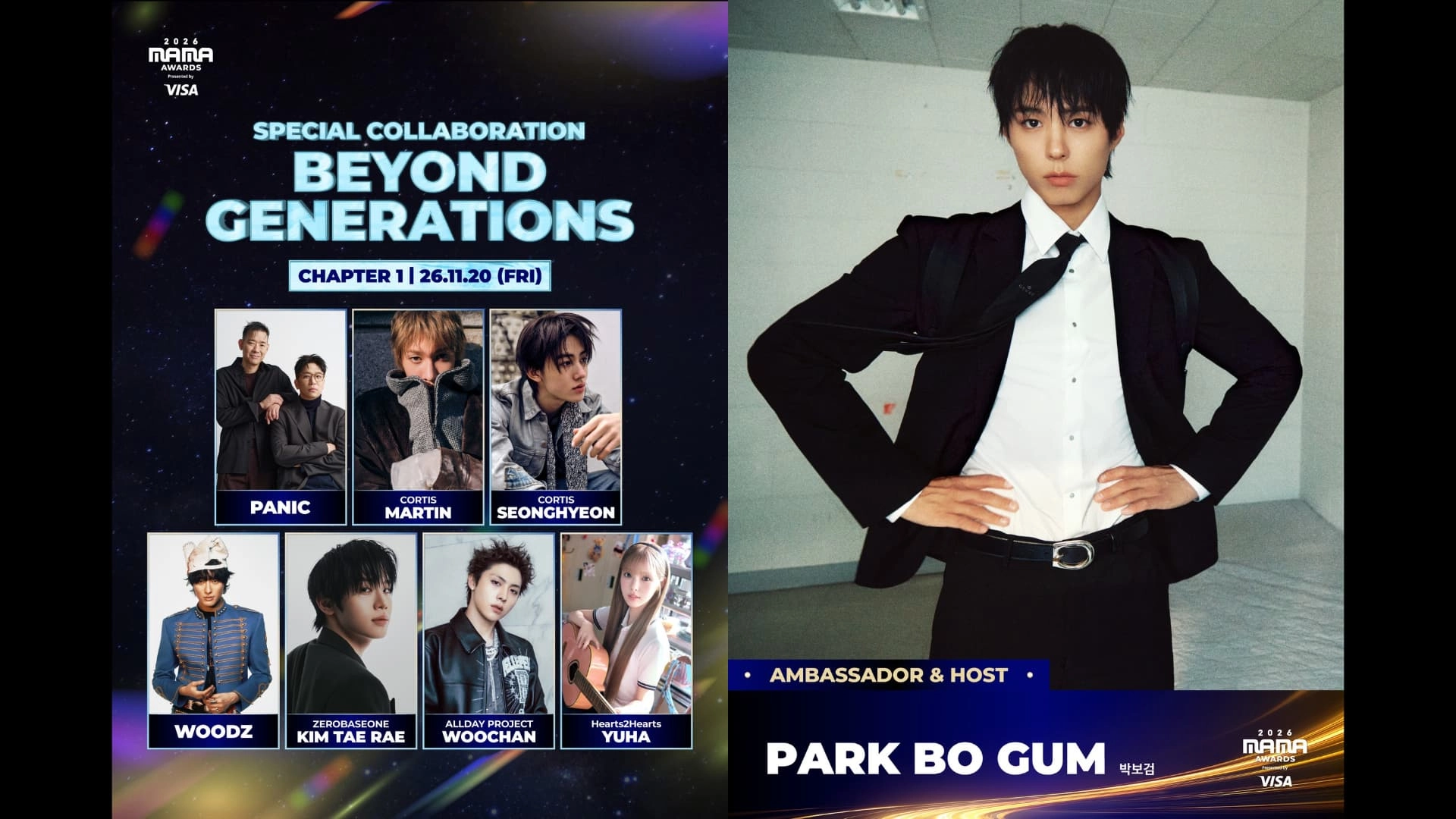 【2026 MAMA AWARDS】特別コラボにZB1、CORTISらが登場!ホストはおなじみパク・ボゴム|新情報&大阪をジャックするファン企画もCHECK♡