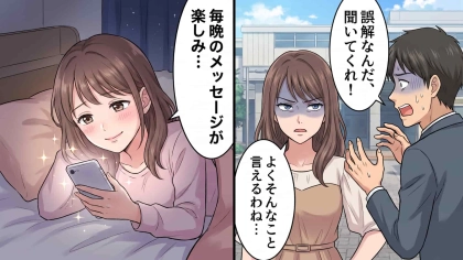 【修羅場】SNSで出会った彼。会いに行くと、そこに立っていたのは【友だちの彼氏】で！？衝撃事態に主人公パニック...！