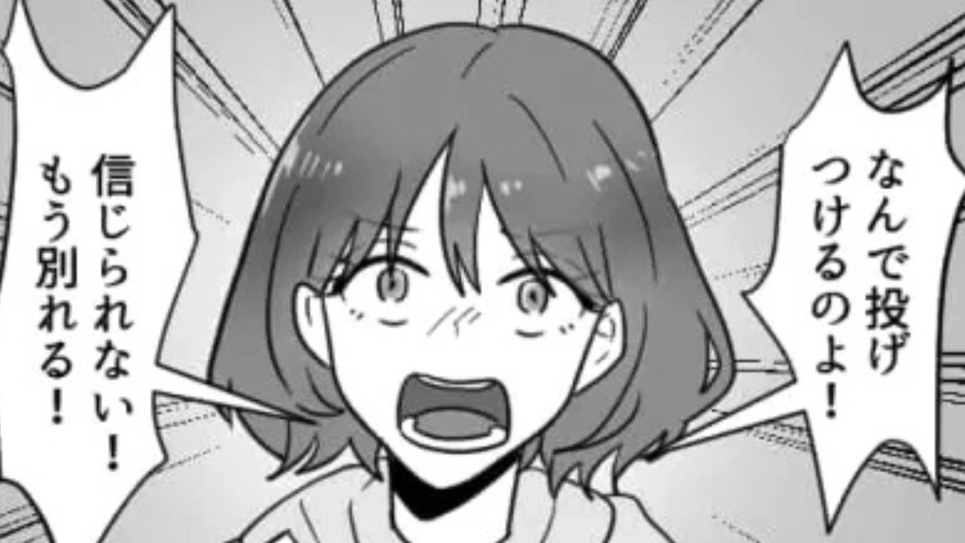 【後編】「なんかあの人嫌い」私の彼氏を嫌う妹。後日【まさかの事件】が...！？