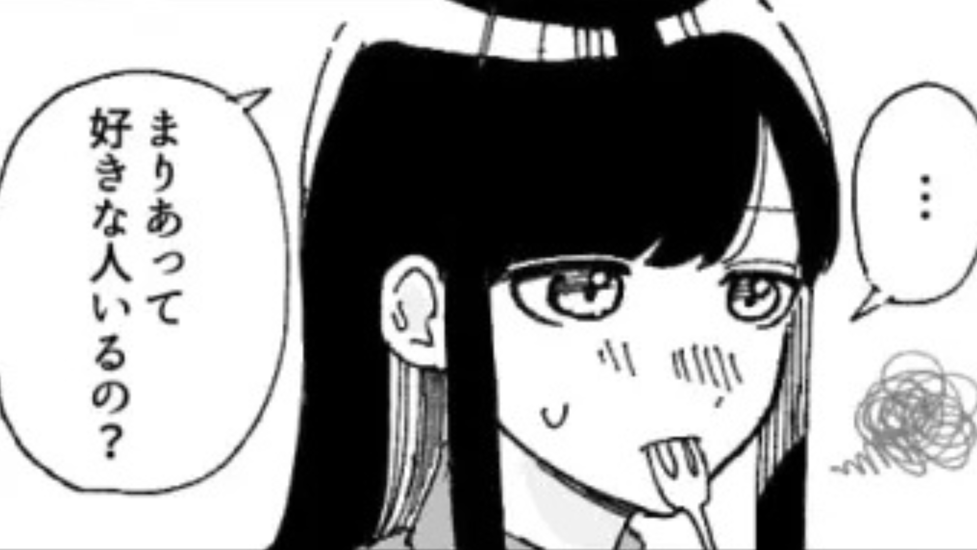 【後編】モテる友だちが私の好きな人と一緒にいて大ピンチ！一体、主人公の恋の行方はどうなる...？