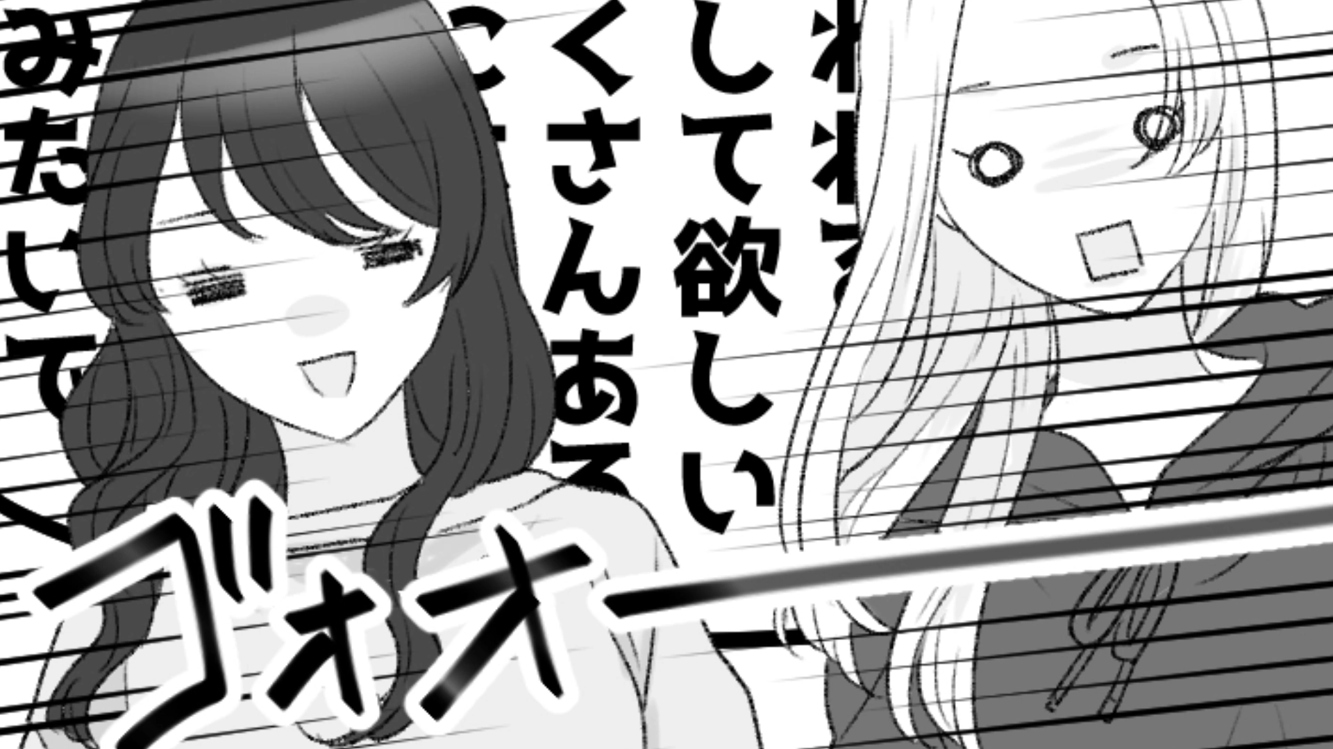 【後編】「そろそろ現実見なきゃだめだよ！」ことあるごとにマウントをとってくる幼馴染にイラッ！