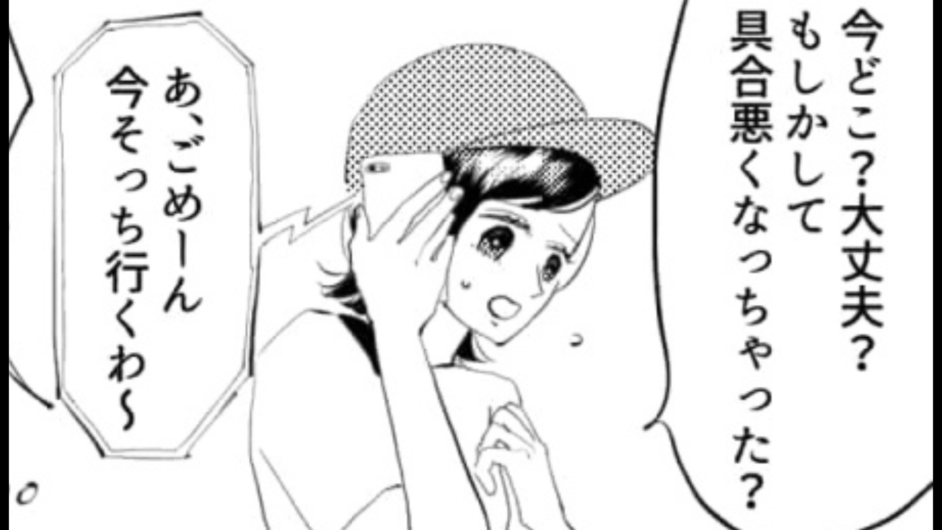 【後編】夏フェス中に友だちが突然消えた！？探していると【最悪な事実】が発覚...！