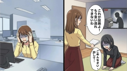 【後編】親友に結婚することを報告したら、【まさかの嫌がらせ】が始まって！？主人公は“ある行動”を...！