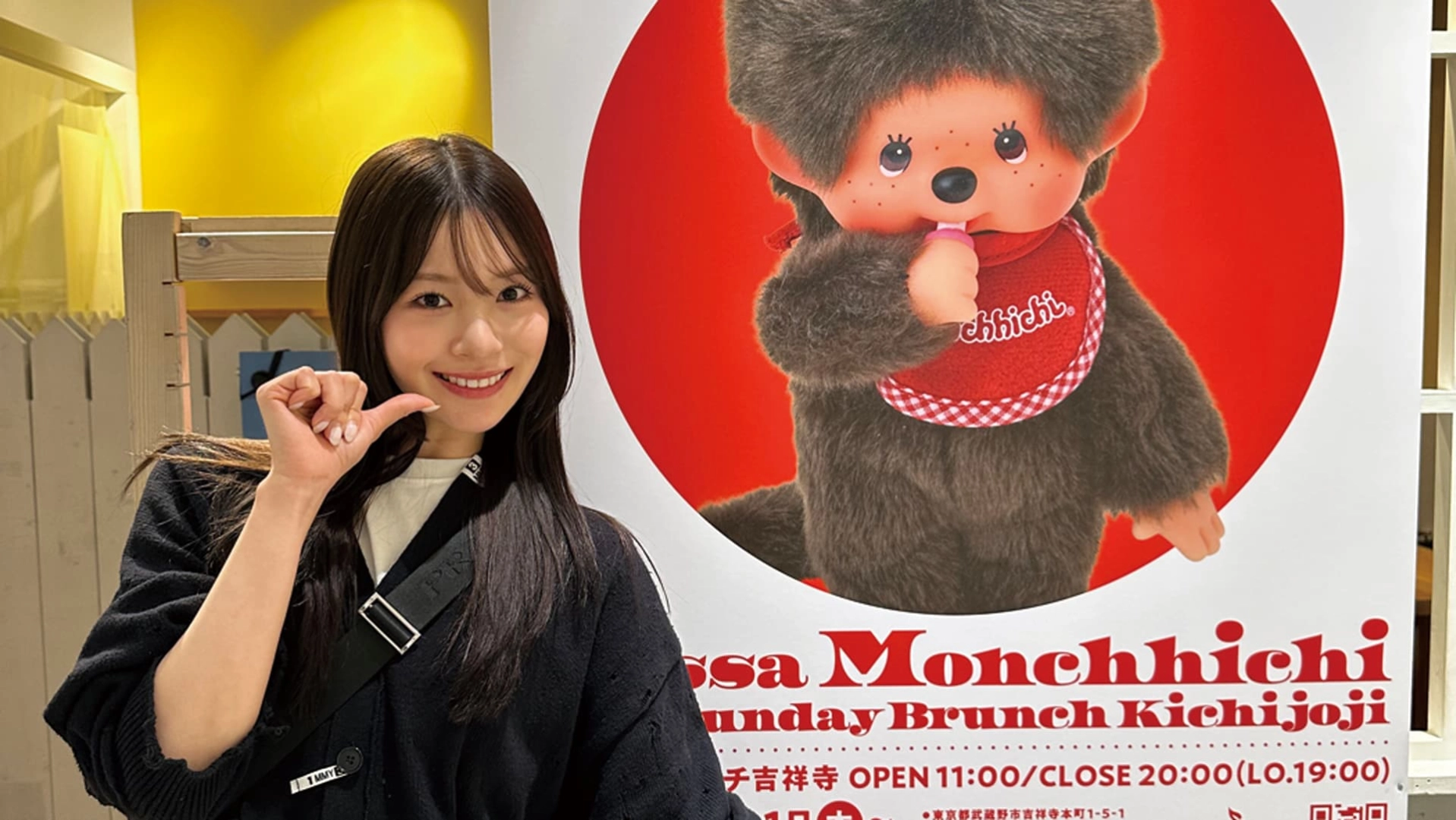 話題すぎて予約が取りづらい!?【Ray㋲・中川紅葉】が「喫茶モンチッチ」に潜入調査♡