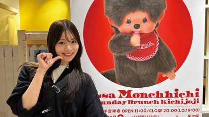 話題すぎて予約が取りづらい!?【Ray㋲・中川紅葉】が「喫茶モンチッチ」に潜入調査♡