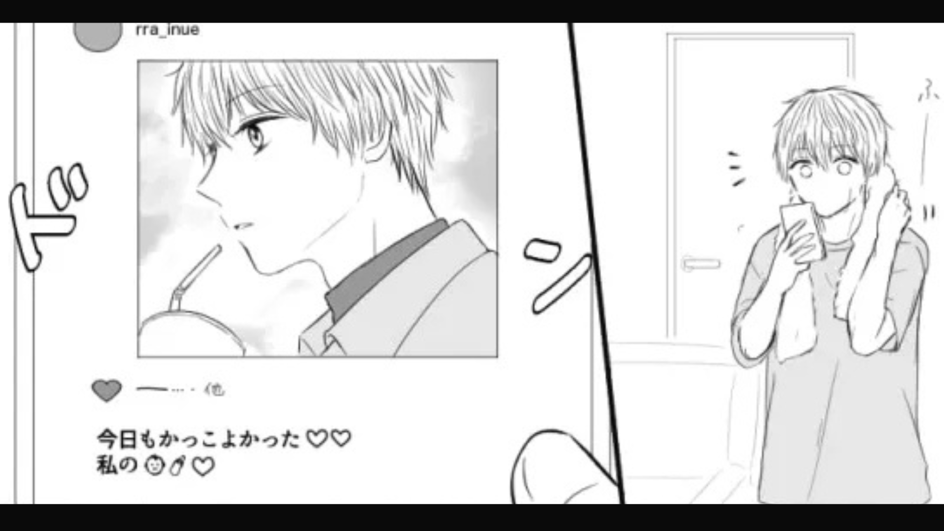 彼女が俺の写真をSNSに投稿してる♡ すると突然【彼女のアカウント】が消えて...！？・前編