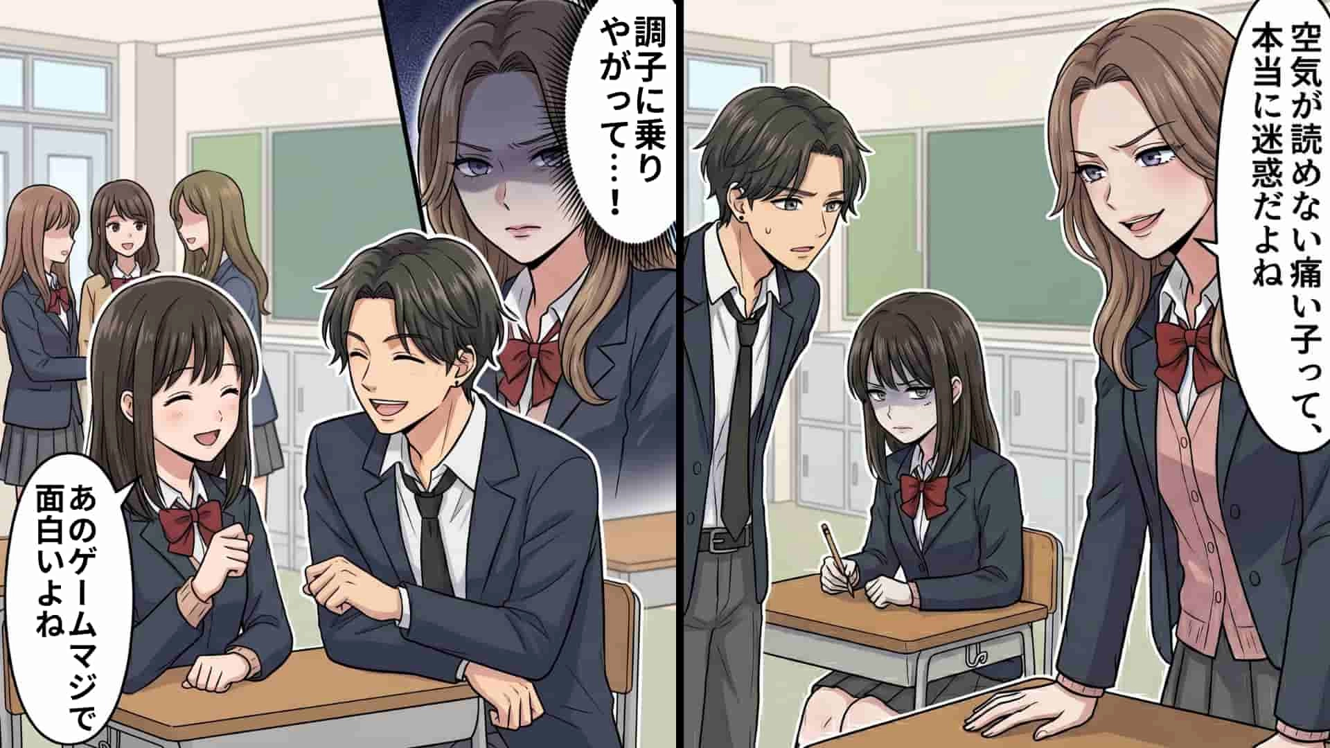 【最後にスカッと！】隣の席の男子とゲーム話で意気投合♡ しかしそれが原因で、クラスの女子から【陰湿な嫌がらせ】を受けて...！