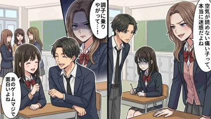 【最後にスカッと！】隣の席の男子とゲーム話で意気投合♡ しかしそれが原因で、クラスの女子から【陰湿な嫌がらせ】を受けて...！