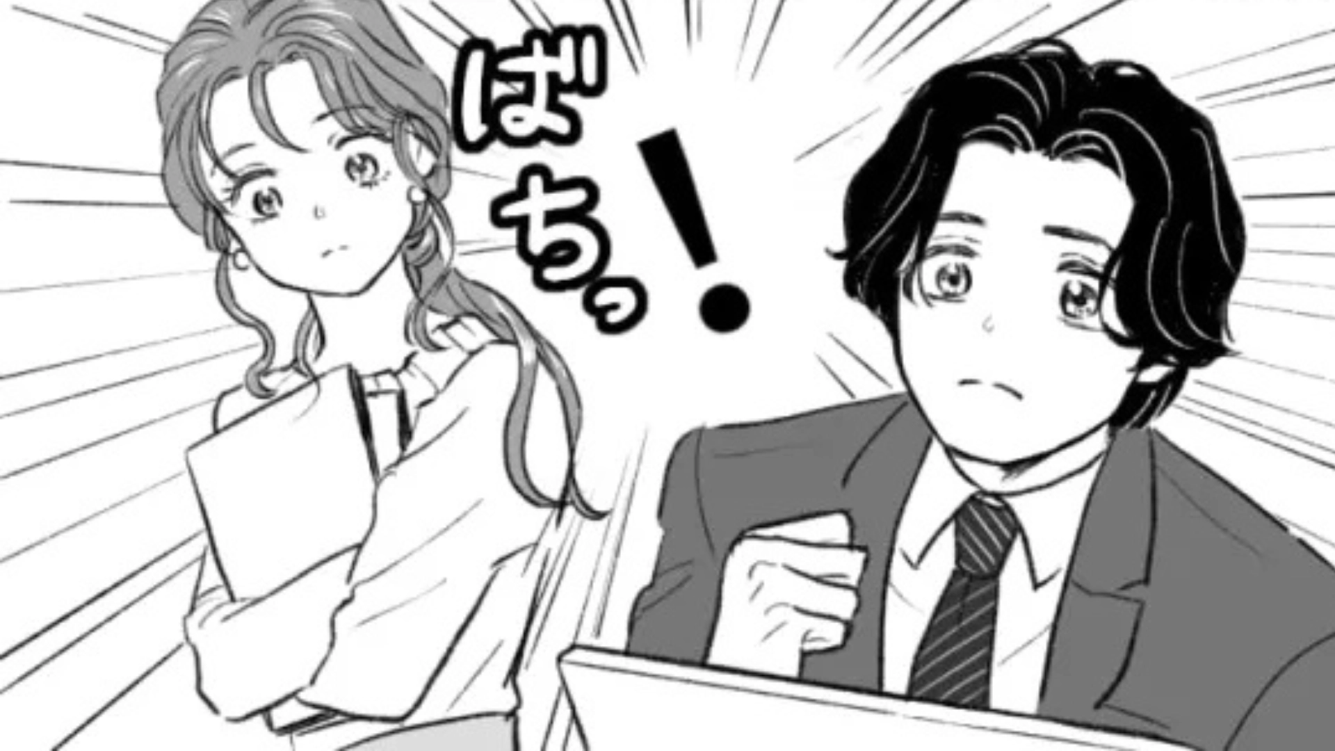 【職場恋愛】初デート後、家に上がらず帰宅。すると、女のコから【衝撃のメッセージ】が届いて...！？・前編