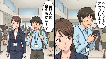 【実話】“テレビ局インターン”でまさかの大暴走！？ミーハー同期が起こした【衝撃のトラブル】とは...！・前編
