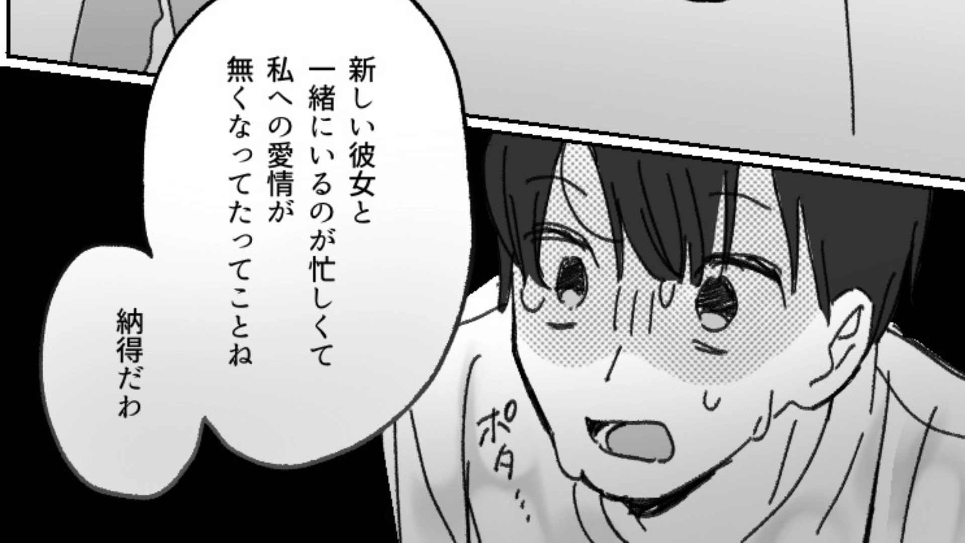 【後編】【修羅場】「いつも話してた日本のストーカー女？」韓国人彼氏の誕生日にサプライズで渡韓。現地で知った衝撃の裏切りとは...！？