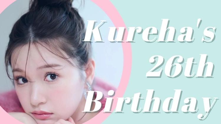 【中川紅葉】26歳の誕生日記念♡ 《企画別》のRay厳選ショットをお届け!