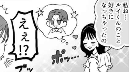 彼氏がいるのに好きな人ができた！？平気で“二股”をする友だちに【まさかの悲劇】が...！・前編